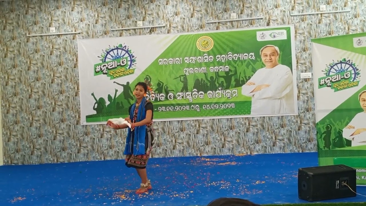 Rasa jamu dali re rasa jamudali  dance in college1 Annual function in Phulbani college 