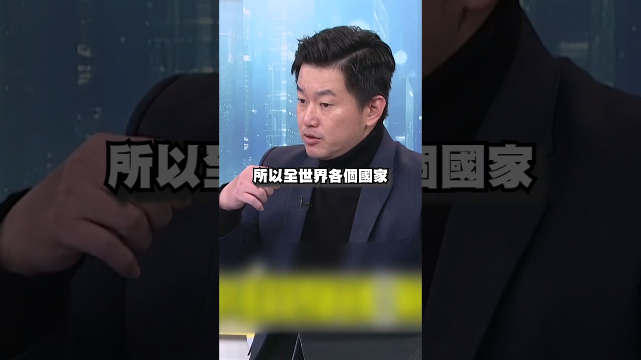 中國1法律恐成「滲透台灣關鍵」？3Q轟李貞秀：像吵吃糖的小孩｜#頭家來開講