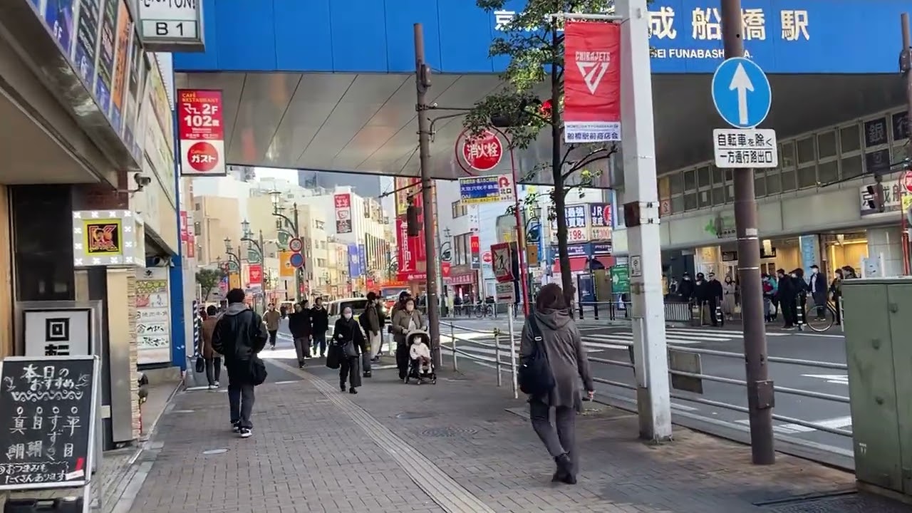 AMAZING FUNABASHI 14/3/2026  #CHIBA #FUNABASHI  #sightseeing  船橋　船橋駅　千葉県