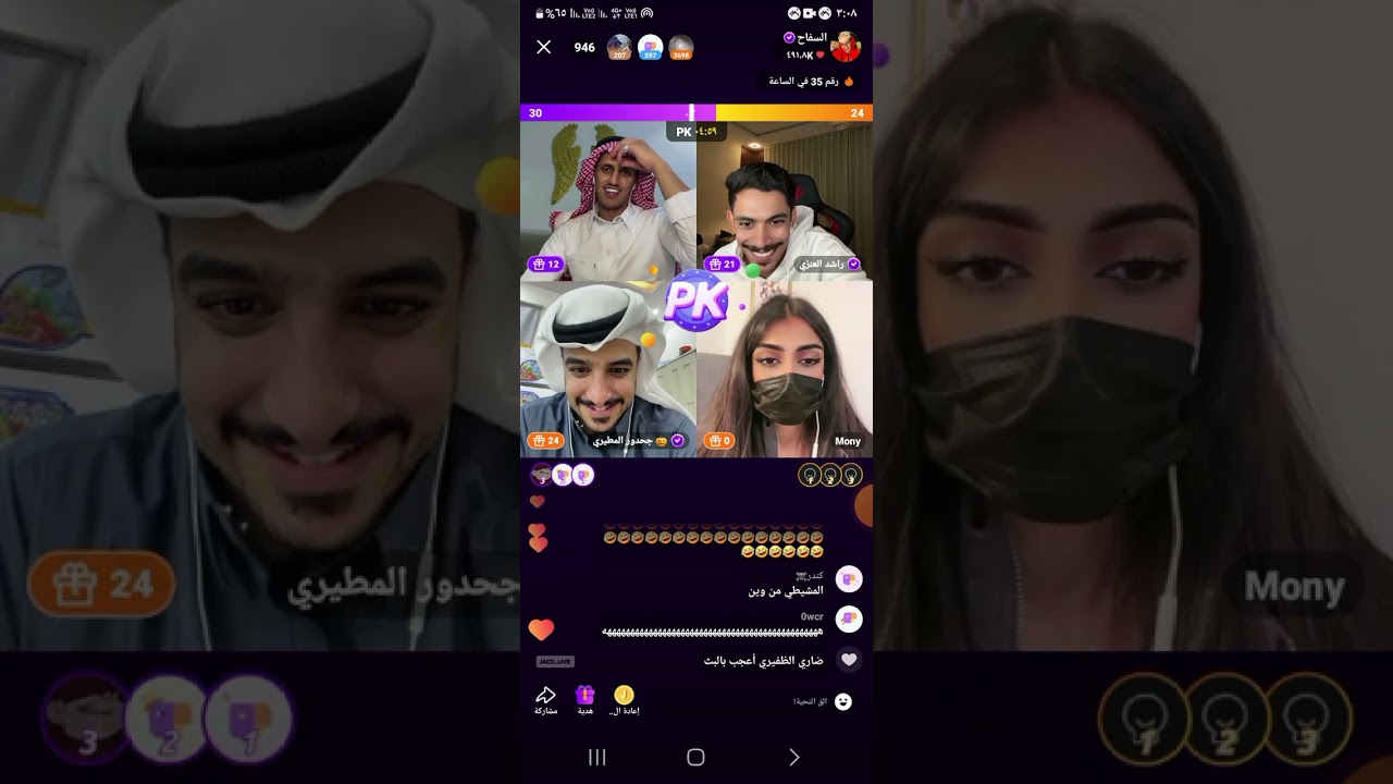 بث السفاح مع راشد العنزي
