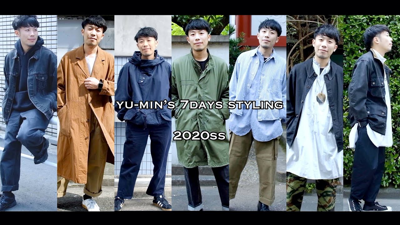 【一週間コーデ🗓】ゆーみんの私物古着、ヴィンテージで作る一週間スタイリング！【2020ss🌸】