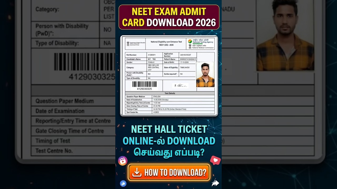 neet admit card download 2026 tamil| how to download neet hall ticket 2026|neet exam admit card 2026