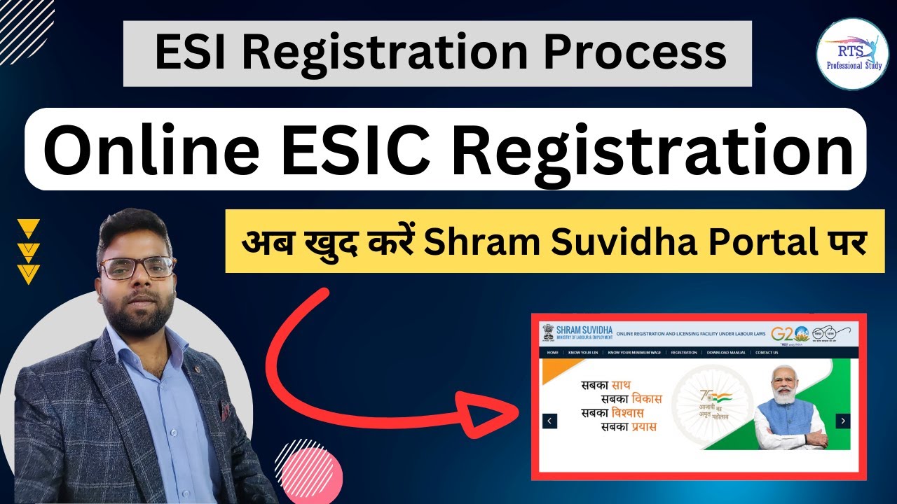 ESI Registration | How to do ESI Registration Online Apply | ESIC Employer Code on Shram Suvidha