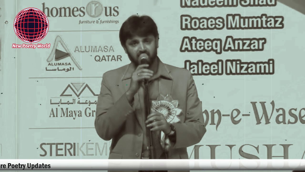 Mujh Ko Mere Naseeb Ka Likha Huwa Mily | Ghazal | Abrar Kashif