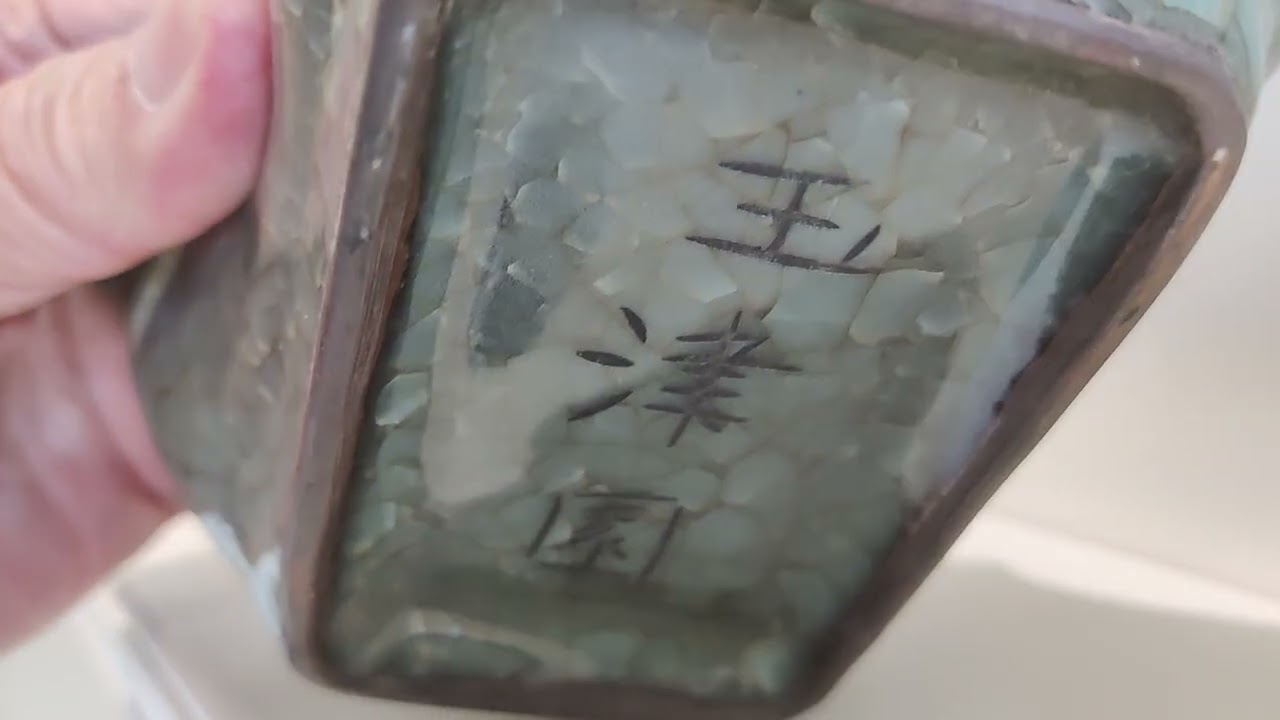 Official Kiln Washing South Song Dynasty,1178-1279