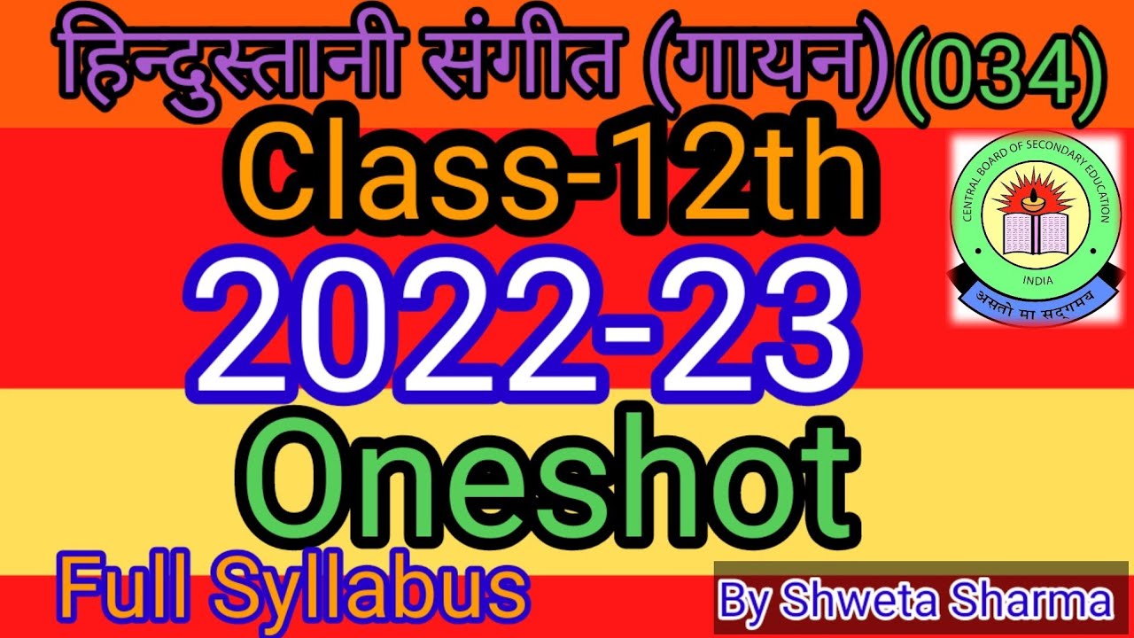 MUSIC VOCAL (034) Full Syllabus || CBSE CLASS- XII (Full Syllabus) Theory Revision in one shot video