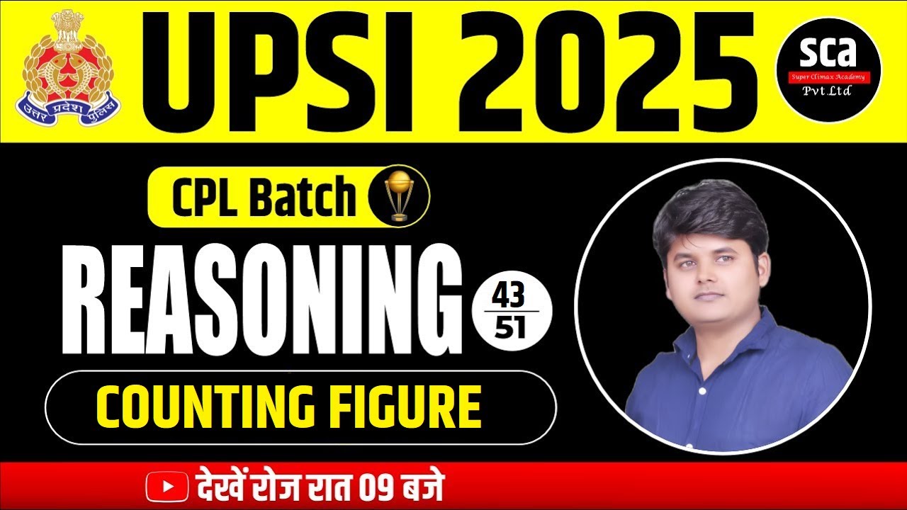UPSI 2025  | COUNTING FIGURE | Class 43 | By Arvind Sir | Super Climax Academy Formation