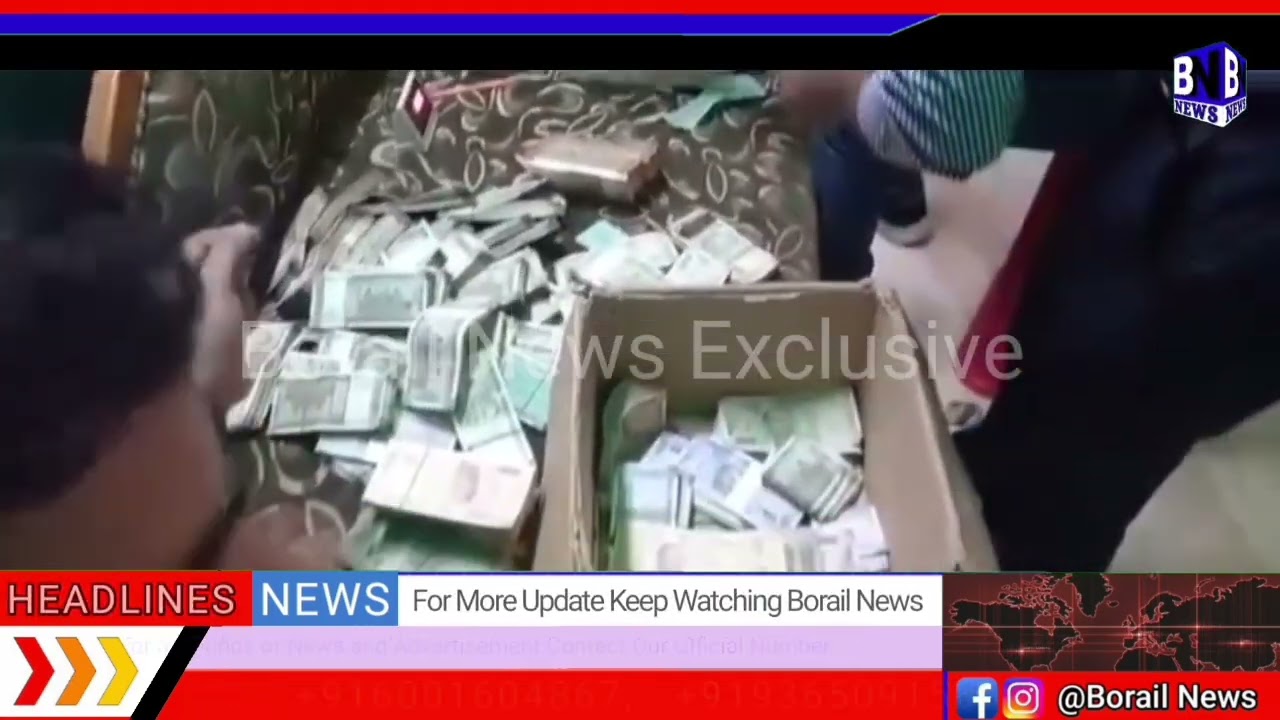Vigilance team recovered more than 44 Lakh cash from Engineer Manoj Kumar Saikia's residence