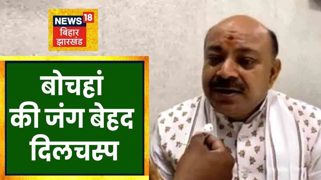 Bochaha Vidhan Sabha उपचुनाव के लिए कल वोटिंग, किसके दावे में है कितना दम?