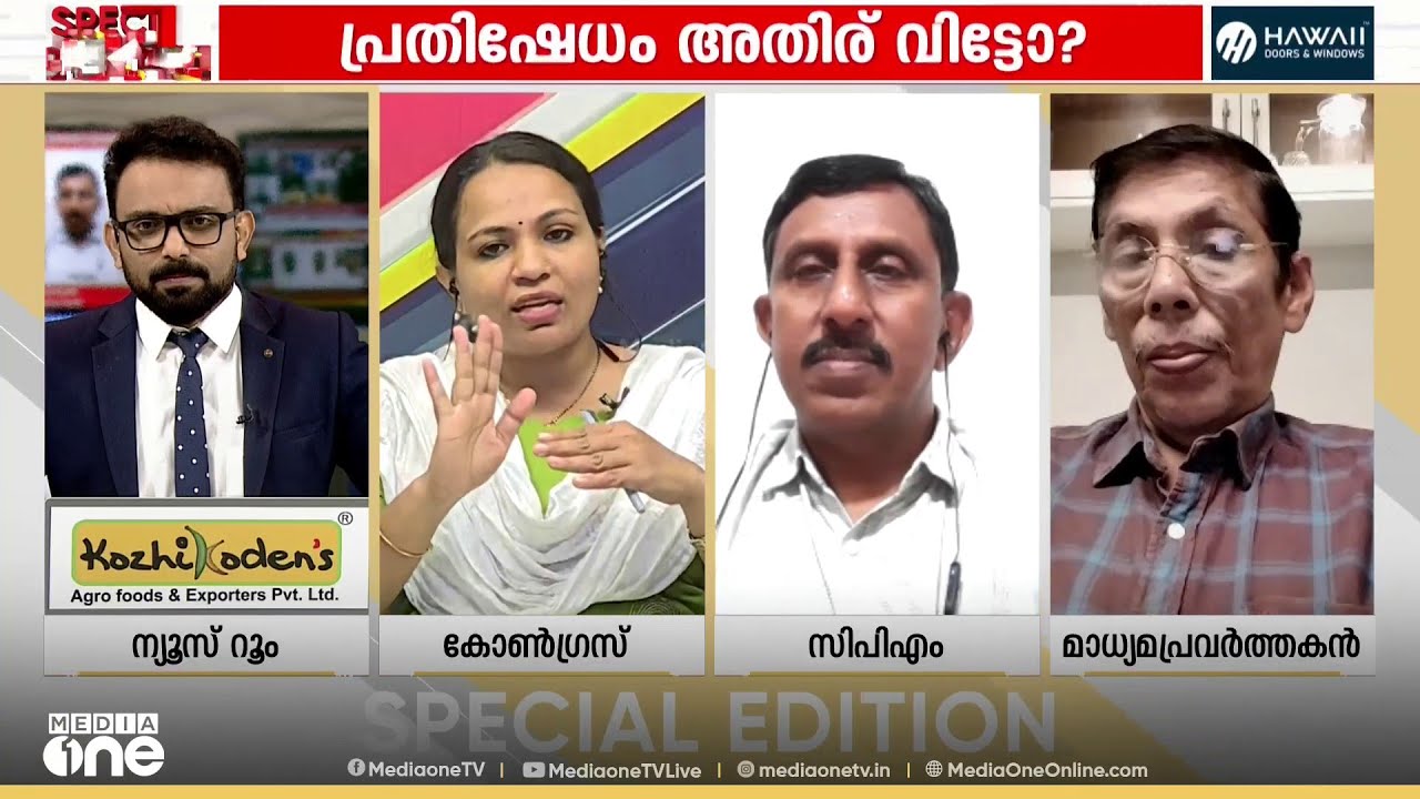 'വീണാ ജോർജിനെ ആസൂത്രിതമായി കൊല്ലാൻ ശ്രമിച്ചുവെന്നാണ് CPMന്റെ സംസ്ഥാന സെക്രട്ടറി പറഞ്ഞത്'