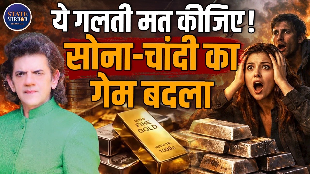 Sharad Kohli Iran Israel Conflict | Oil Price Increase | Gold Market | Inflation Impact | Gold