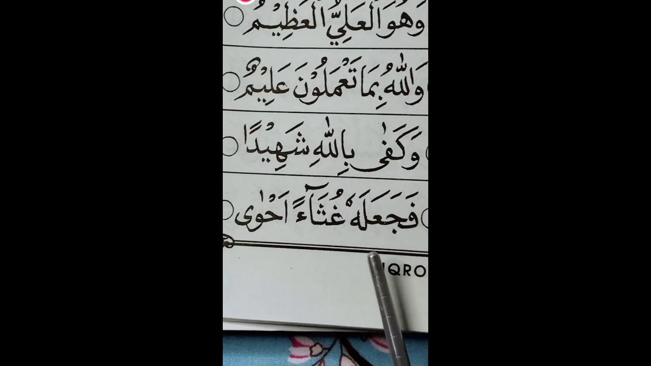 MEMBACA AL-QUR'AN SESUAI TAJWID 01 MARET 2026