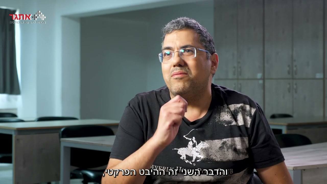 דר׳ צבי עמרוסי מספר על הנדסת תעשייה וניהול