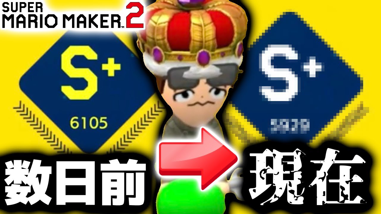 【マリメ2】数日前レート6100だった男、あっけなく散る【みんバト】【2026/1/31】