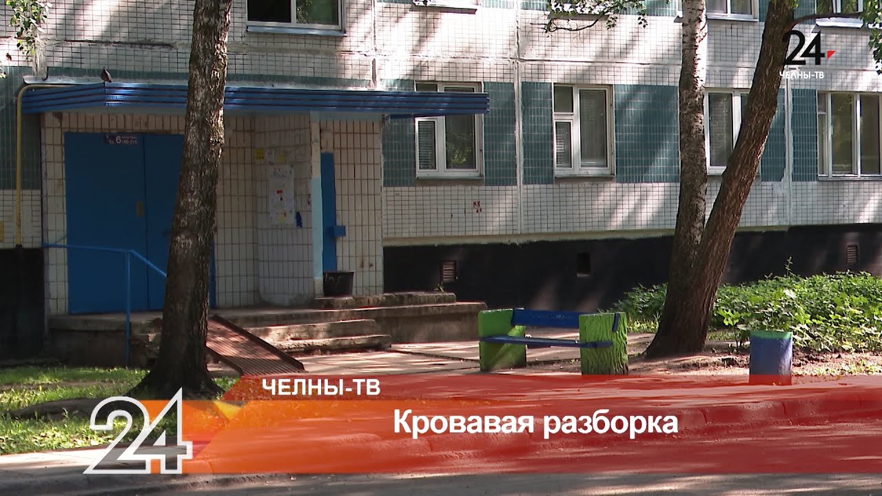 В Набережных Челнах мужчина ножом зарезал своего знакомого и ещё троих отправил в больницу