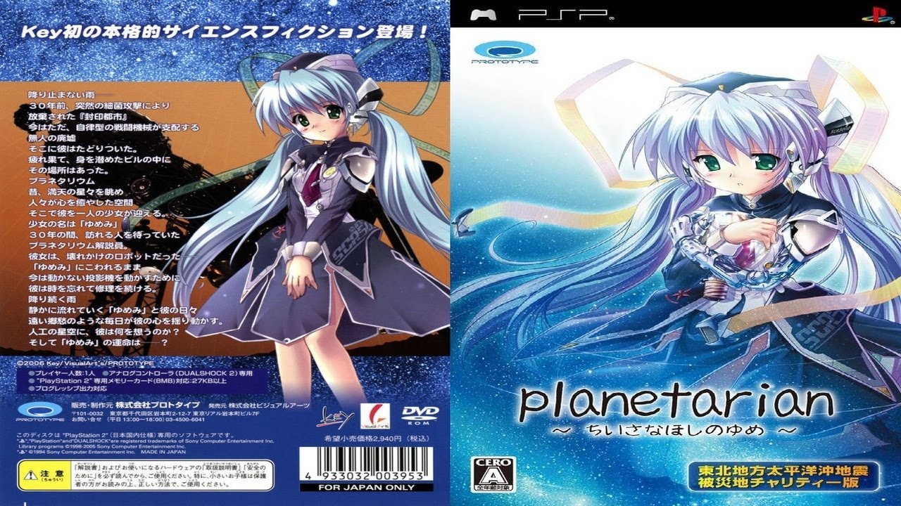 Planetarian: Chiisana Hoshi no Yume (2004) - Full Gameplay | PSP | UHD | 4K |