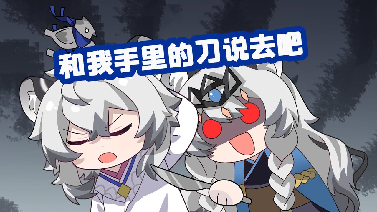兄妹日常！不是相愛相殺還能是相親相愛？！