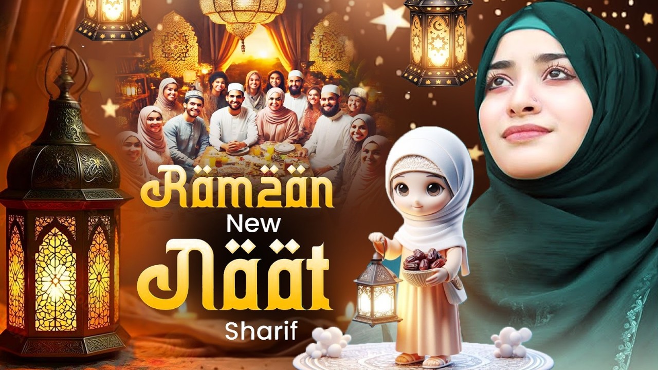 Ramzan Special 2026 ~ 🌜Ramza Ki Chand Mubarak Naat | Ramzan Naat Sharif | Madina Naat Sharif