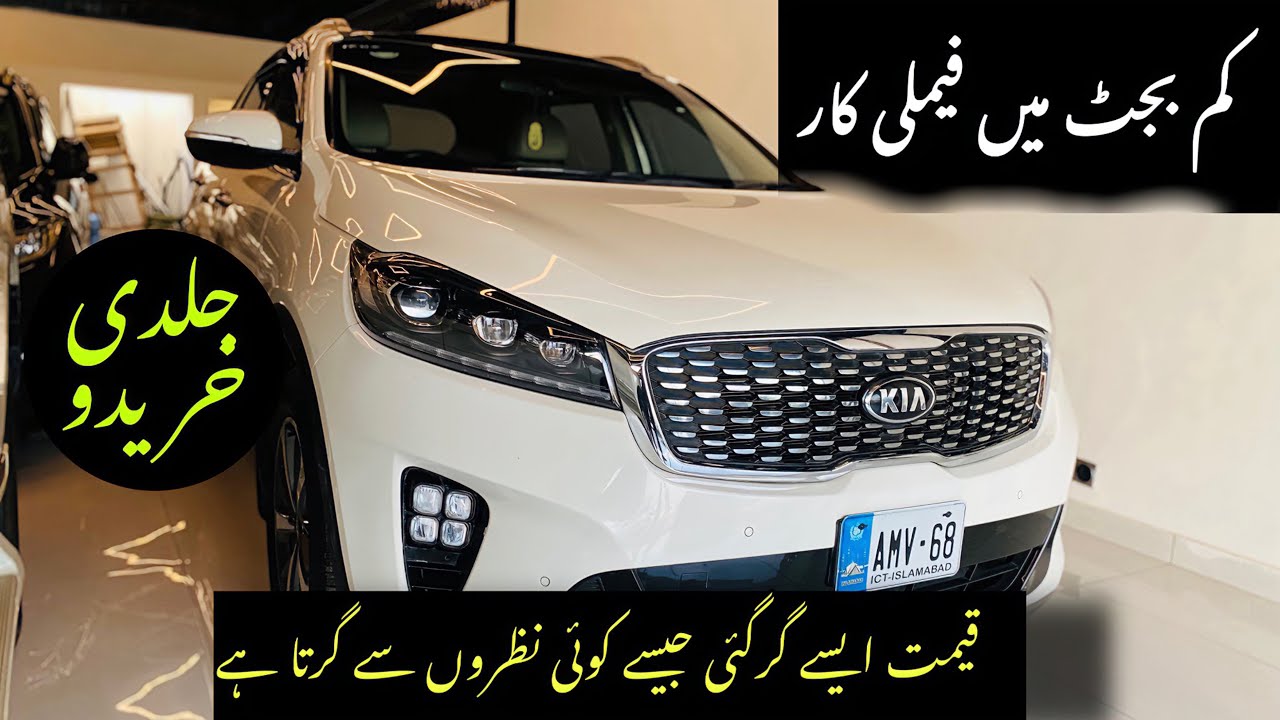 Kia Sorento 2021 Full Review: Specs, Features & Price in Pakistan