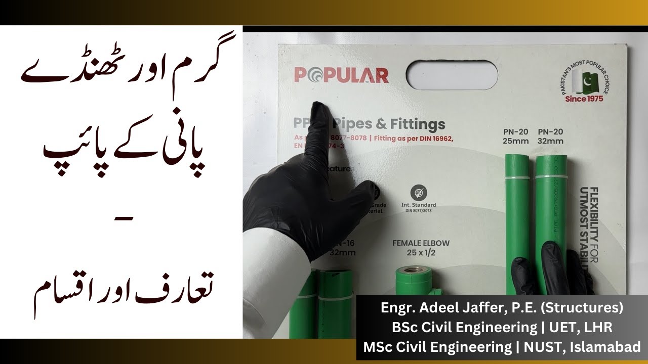 Popular PPRC Pipes Review | Hot and Cold Water Pipes | Plumbing PPR Fittings and Pipes