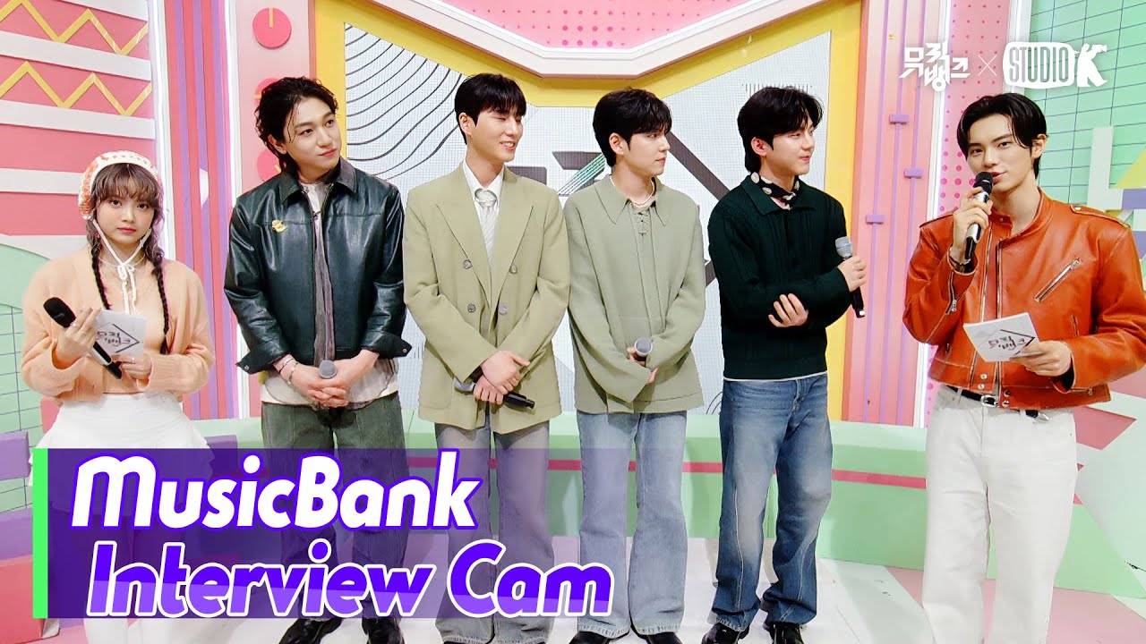 (ENG)[MusicBank Interview Cam] 데이식스 (DAY6  Interview)l@MusicBank KBS 240322