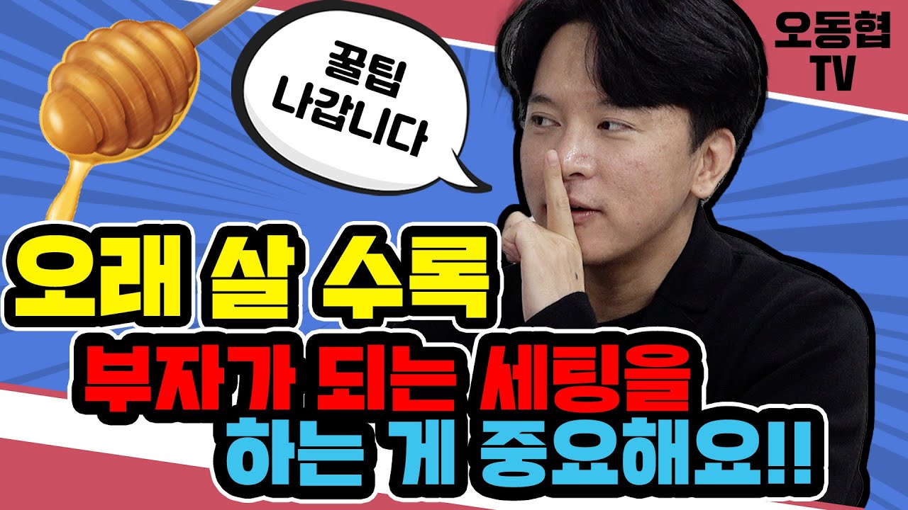 신사임당의 