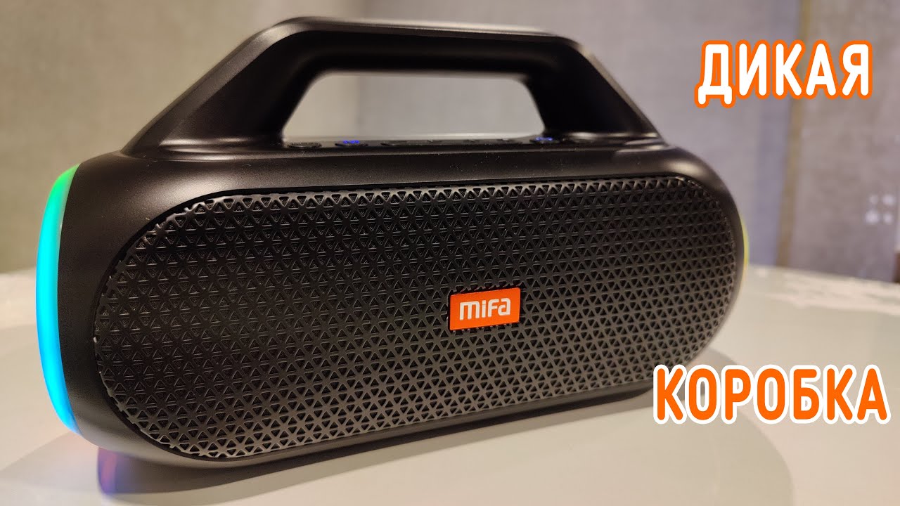 Mifa WildBox | Очень мощная bluetooth-колонка, которая порвет JBL!