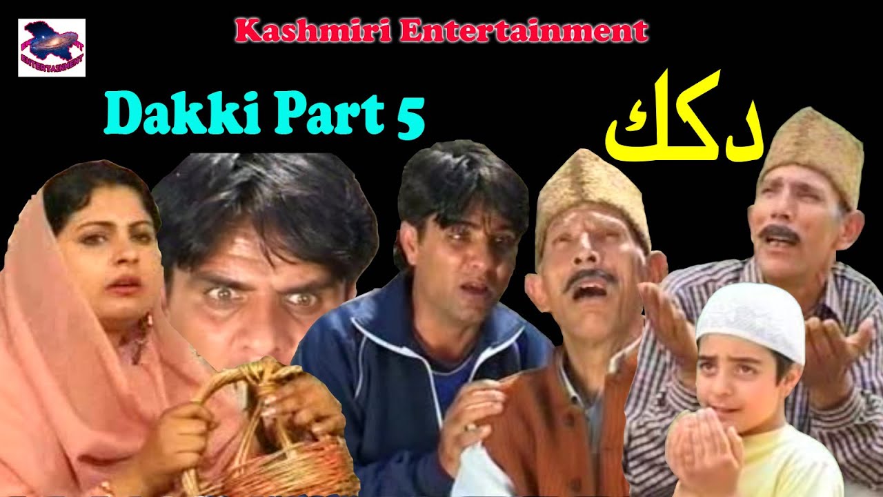 Dakki Part 5 !! Seith Rafi, Ali Baqaal, Sumaira Bublee !! Kashmiri Sad Drama