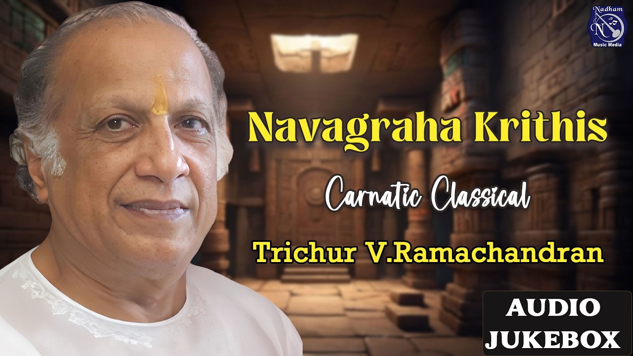 Navagraha Krithis | Trichur V. Ramachandran | Divine Carnatic Kutcheri | Carnatic Kutcheri World