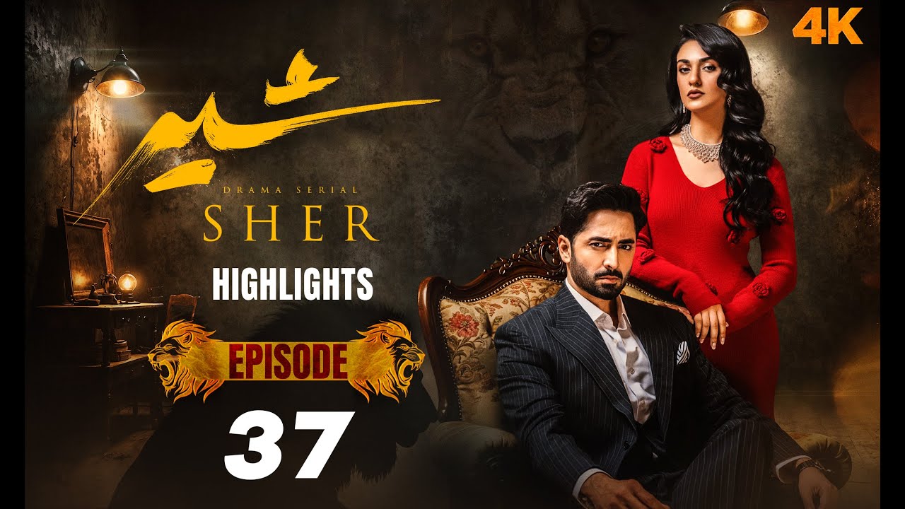 Sher Episode 37 | Highlights | Danish Taimoor | Sarah Khan