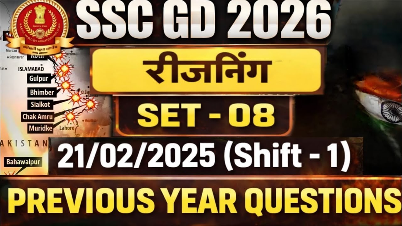 SSC CONSTABLE GD | PREVIOUS YEAR QUESTIONS | SET  - 8 | 21/02/2025 | VARDAAN REASONING CLASSES