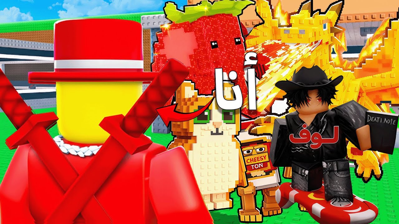 Я вошёл в аккаунт Сами и разыграл Любовь 🤑 Roblox Steal a Brainrot