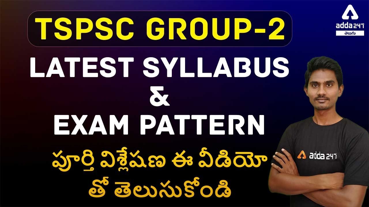 TSPSC Notification 2021 | TSPSC Group-2 | Syllabus |Preparation Tips| Exam Pattern| Kakatiya Batch