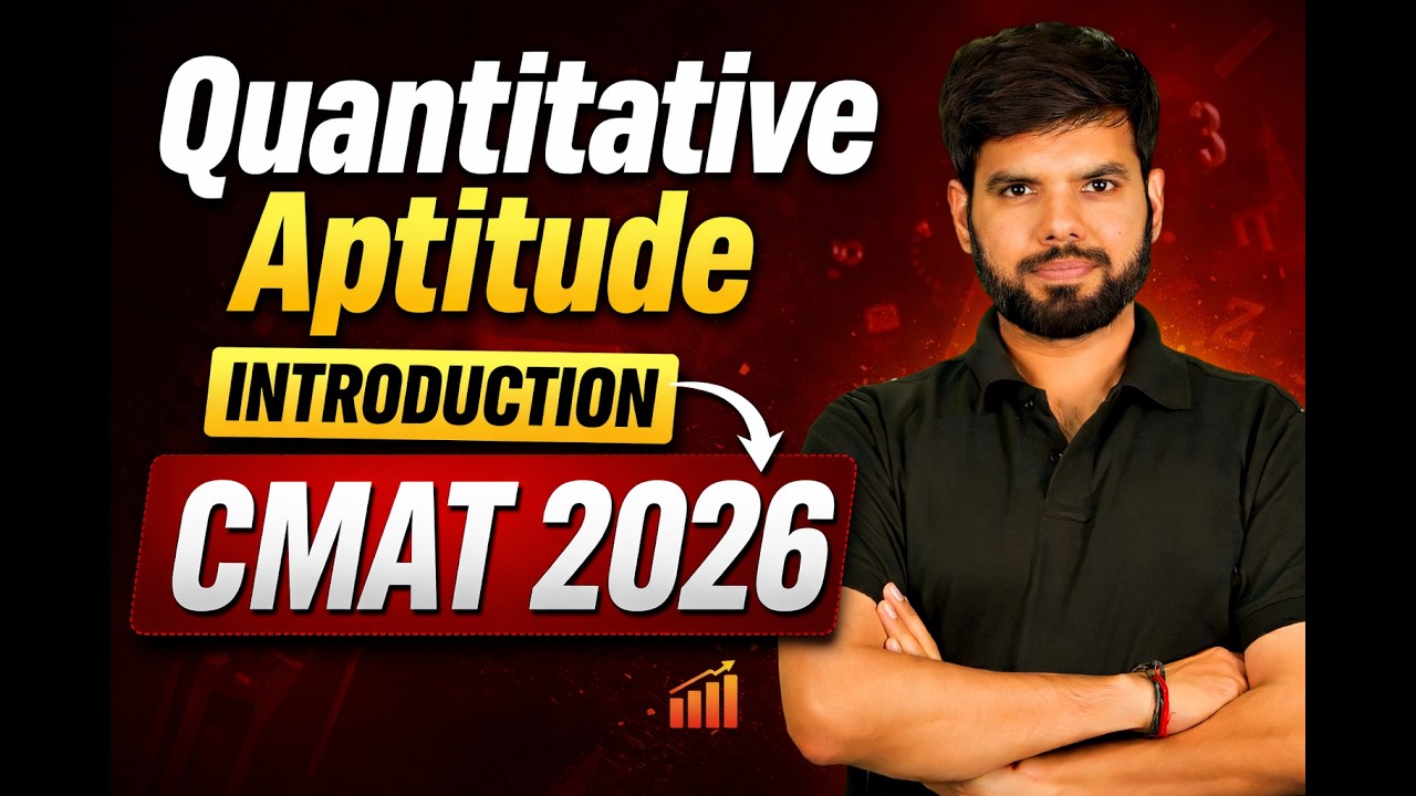 CMAT Introduction | Complete Guide for Beginners  CMAT 2027 