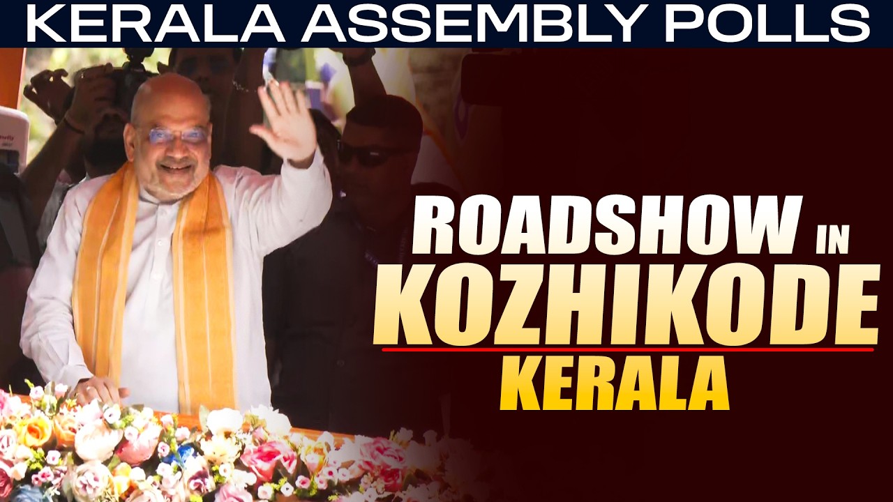 LIVE: Home Minister Amit Shah holds Roadshow in Kozhikode I Kerala Assembly Elections |BJP |LDF |UDF