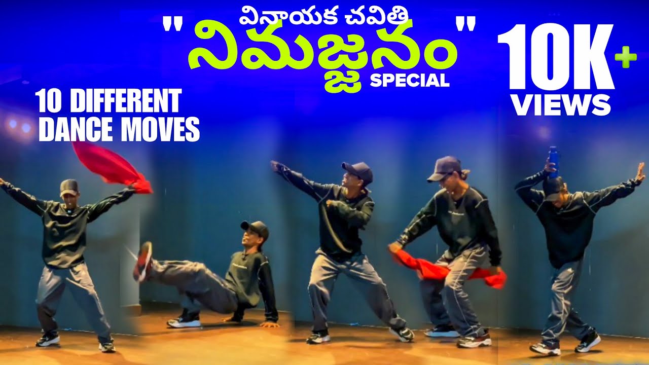 10 Different Dance Steps for Ganesh Nimajjanam | How to Dance In Telugu | vinayaka chavithi 