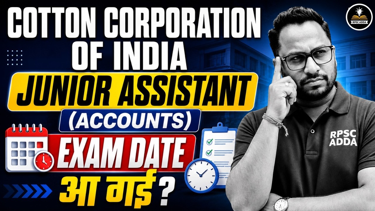 CCI Junior Assistant (Accounts) Exam Date आ गई? 😱 | अब कैसे करे तैयारी? 🎯 | RPSC ADDA