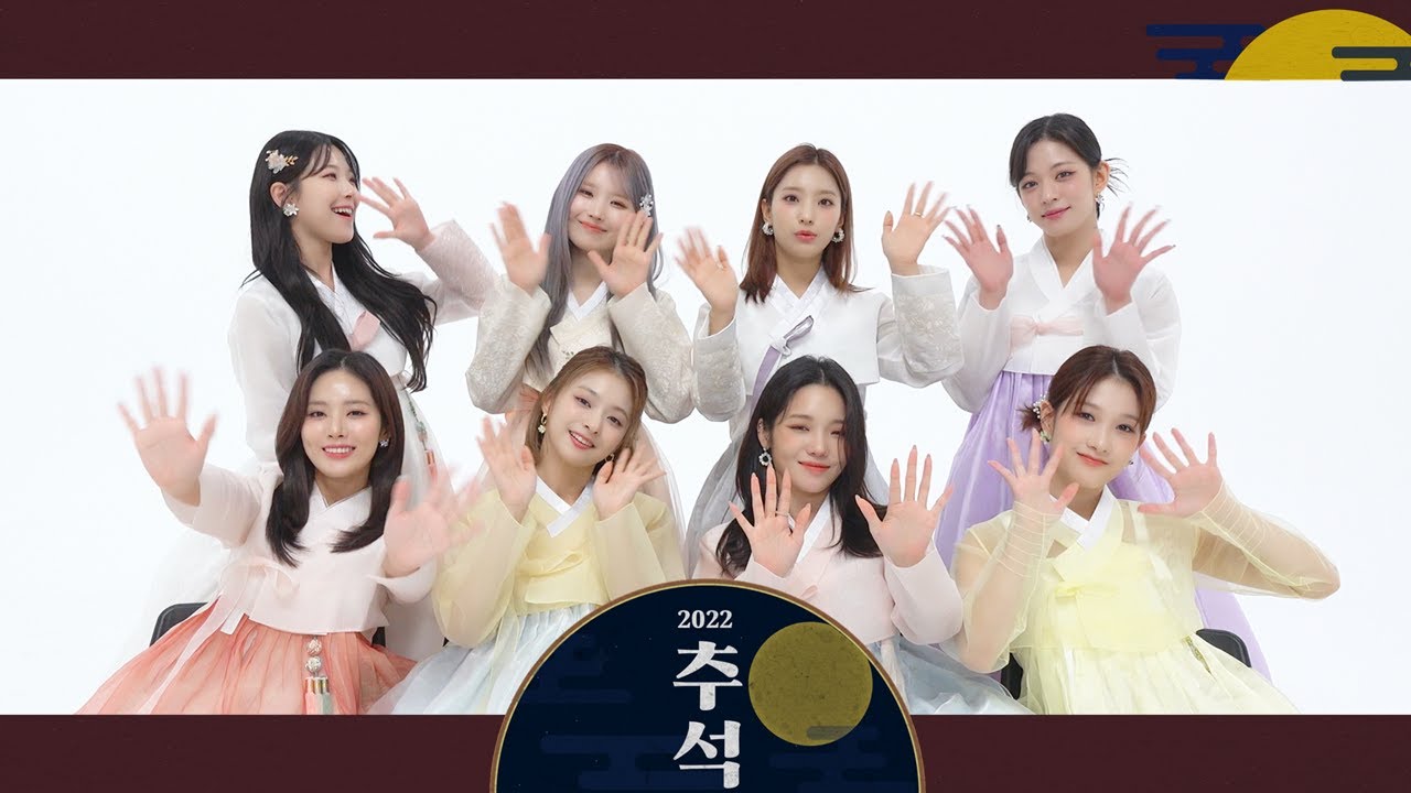 프로미스나인(fromis_9)이 전하는 2022년 추석 인사 메시지💌