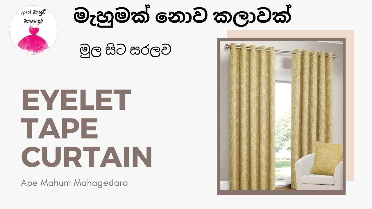 Eyelet curtains ,measurements,cutting and stitching in sinhala/Ape Mahum Mahagedara/Mahum