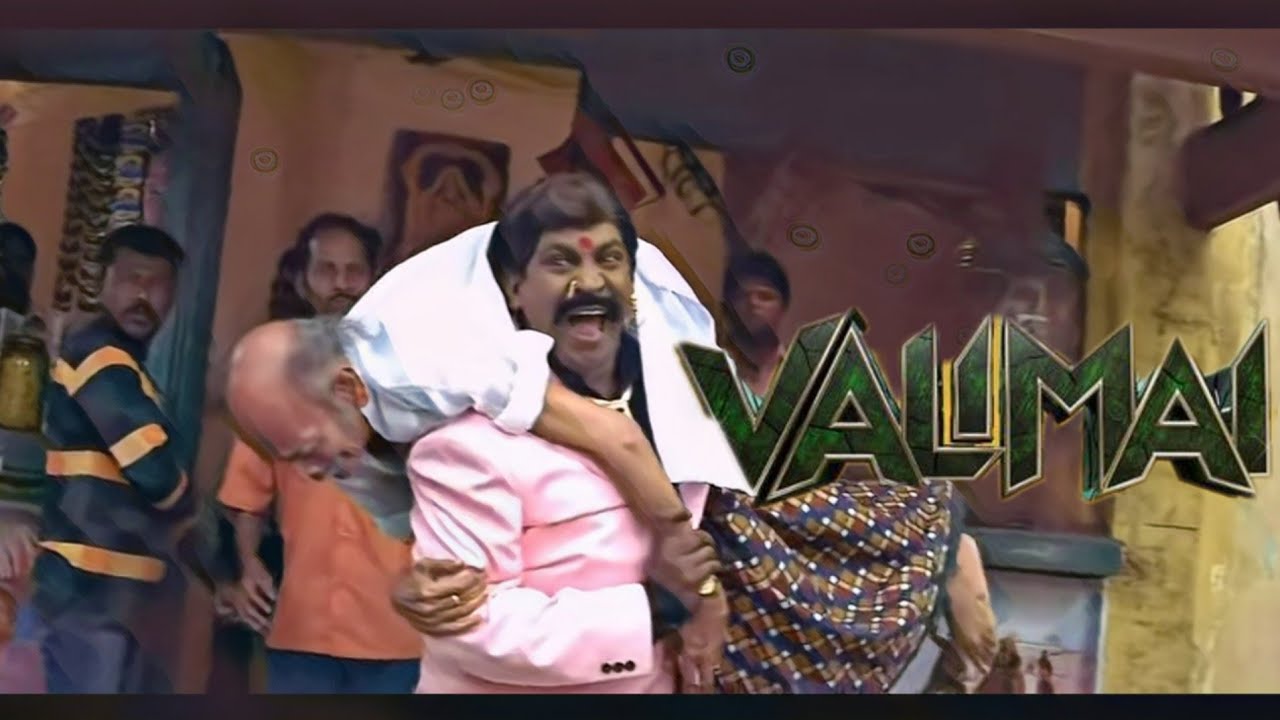 VALIMAI Motion Picture troll | VALIMAI FIRST Look Troll | Valimai New Pic