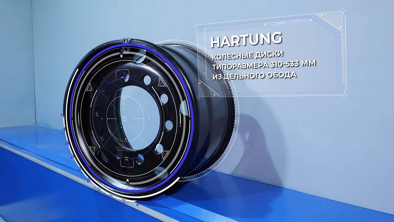 Сравнение колес HARTUNG с конкурентами
