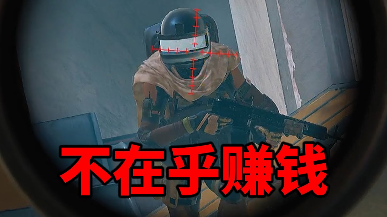 这期视频之后电视台又多一个臭狙仔