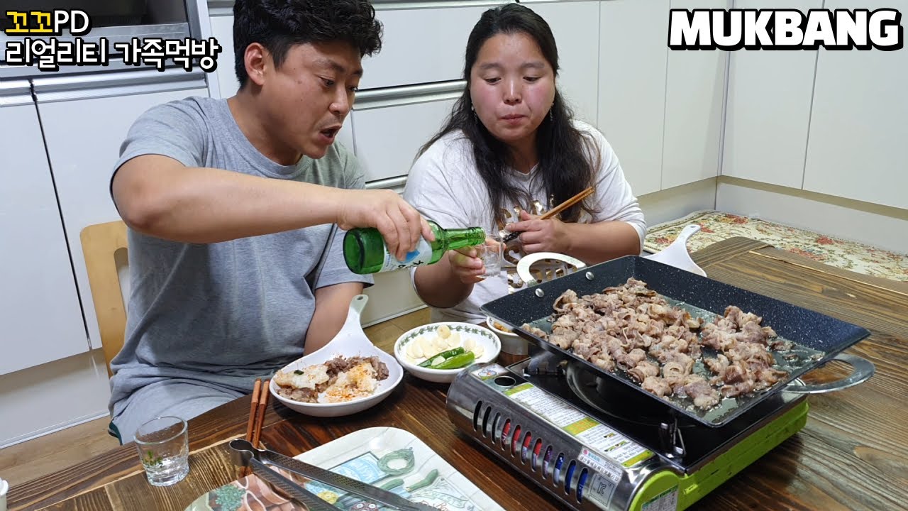 리얼가족먹방:)고소한 우삼겹에 소주 한잔했어요😆😋(ft.파김치)ㅣBeef Loin&Green onion KimchiㅣMUKBANGㅣEATING SHOW