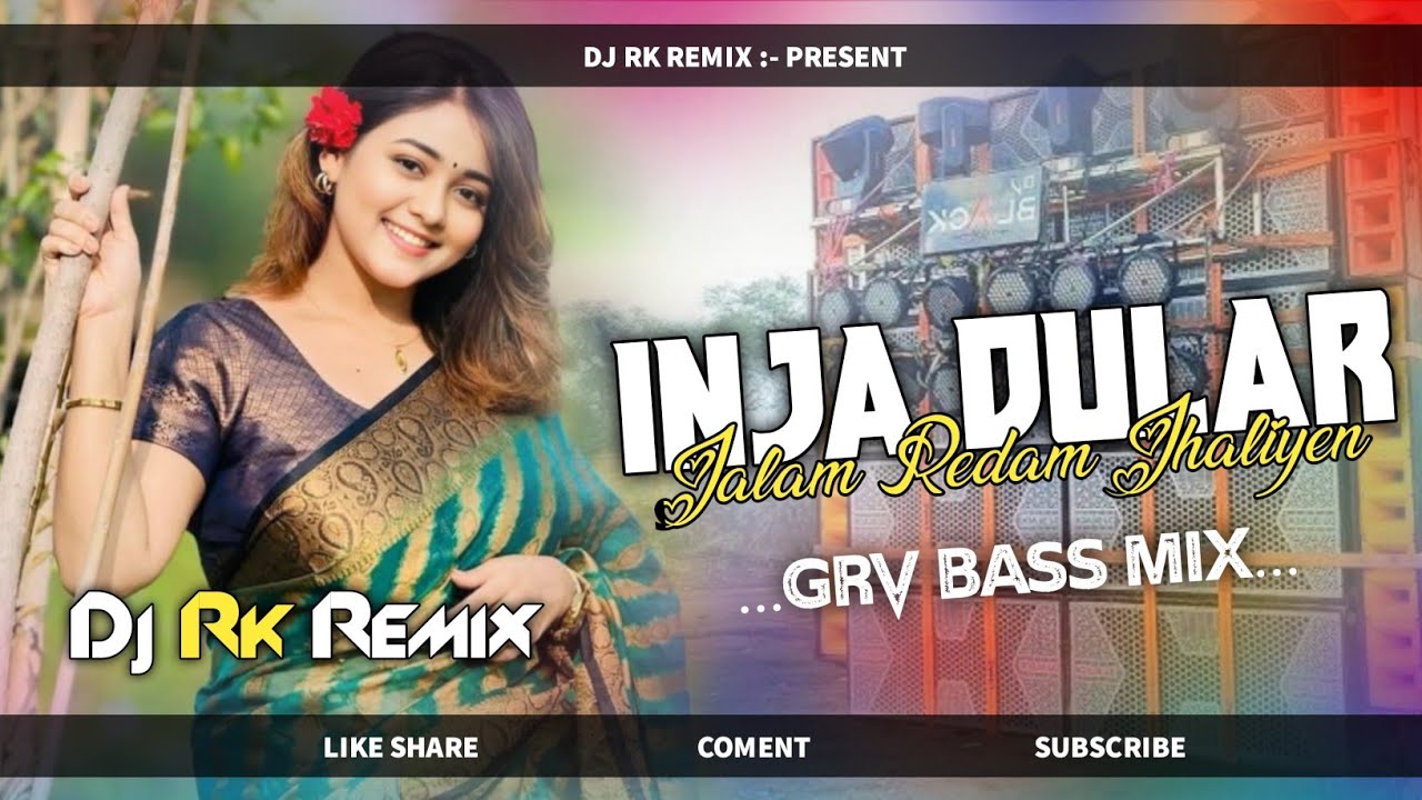INJA DULAR JALAM REDAM JHALIYEN 💞 SANTHALI DJ SONG !! GRV BASS MIX !! DJ RK REMIX 🎶