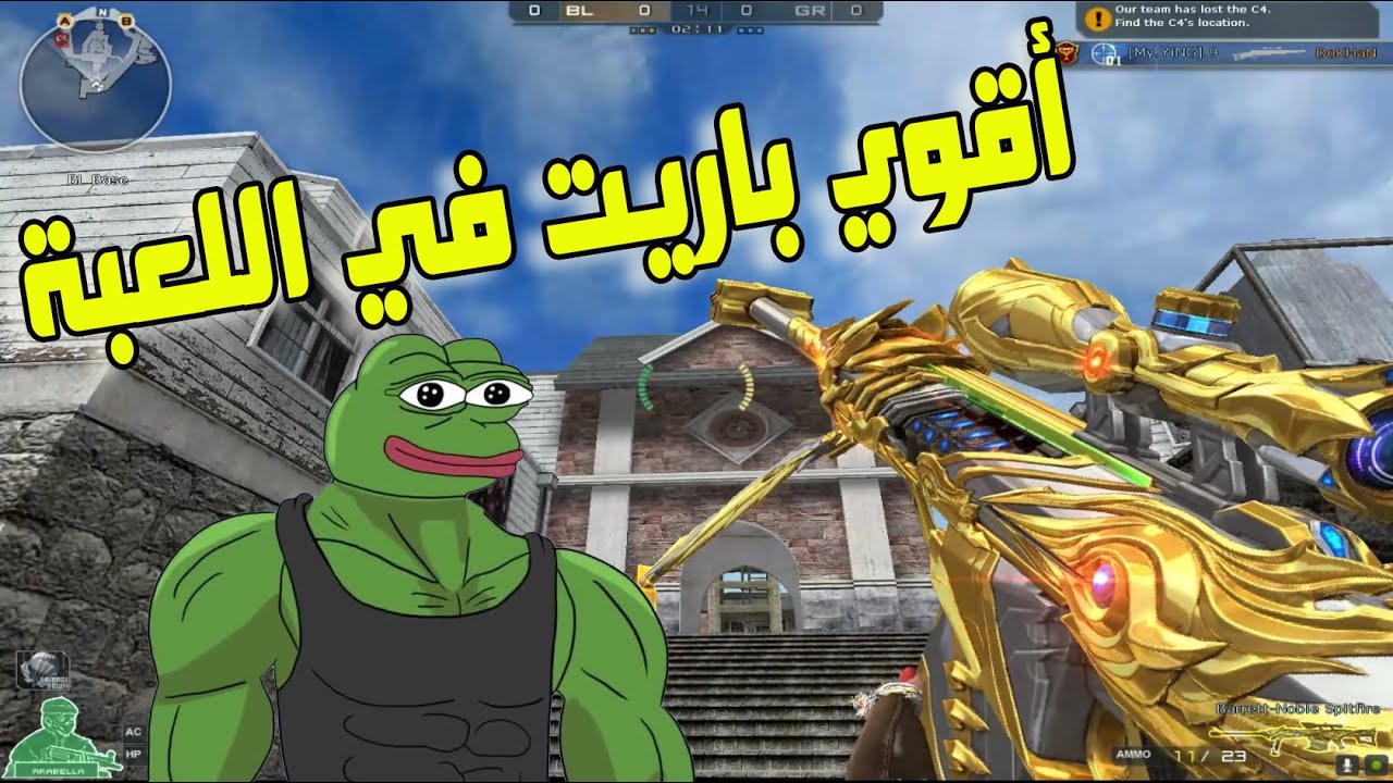 كسبت سنايبر بيست فاير نوبل الجديدة - أقوي باريت في اللعبة ؟ 😱🔥 | Crossfire