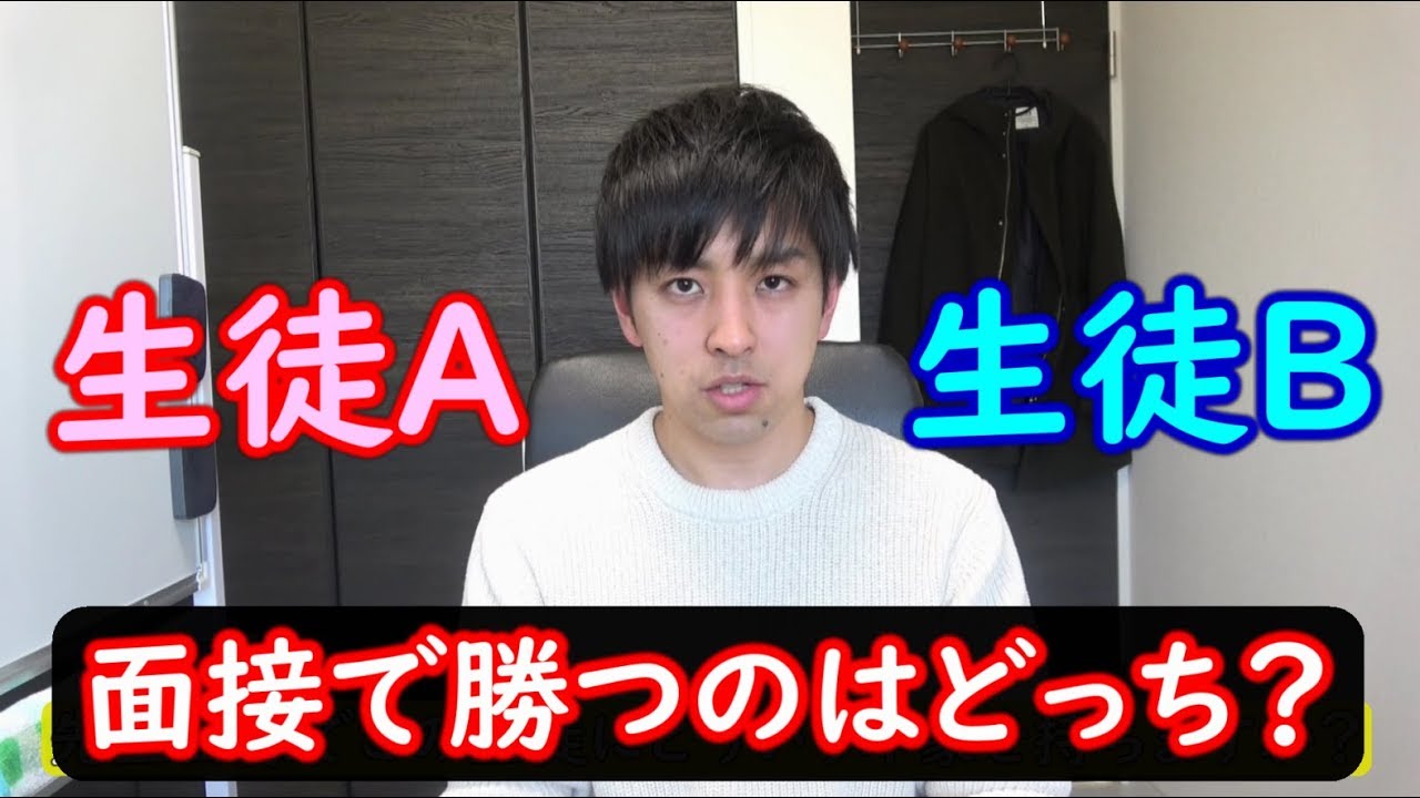 【フル】受験生の心得を問題風にしてみた
