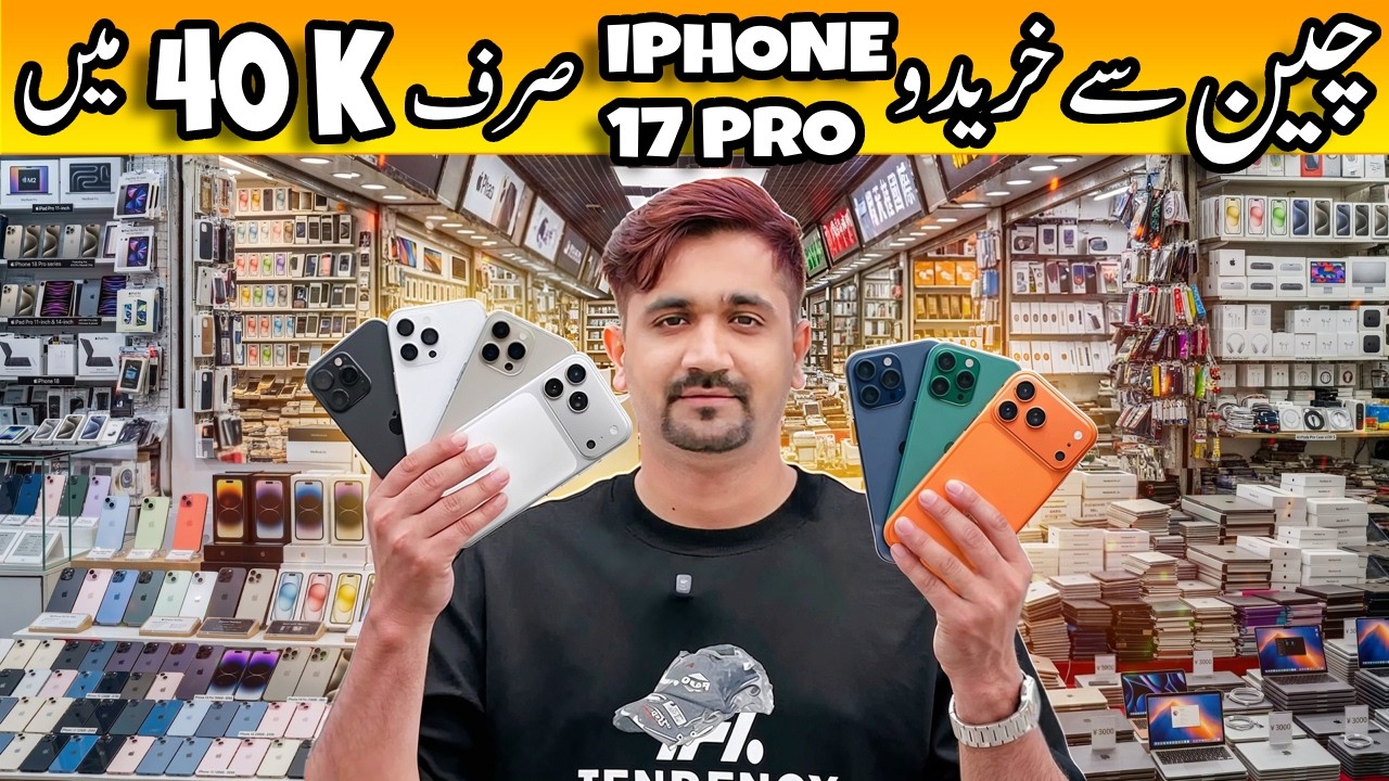 Don&rsquo;t Buy a New iPhone Until You See This Market in CHINA