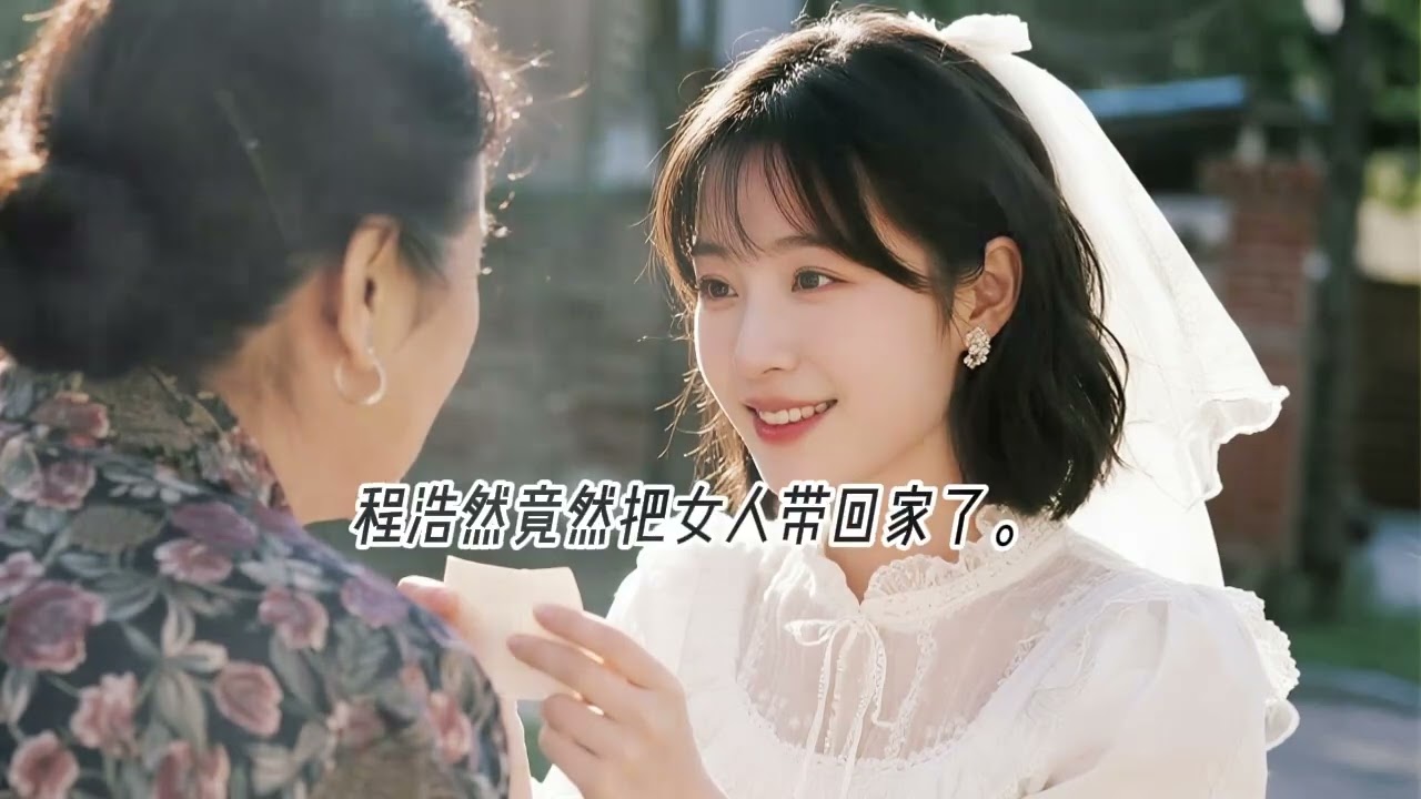 一离完婚，我马上收回小姑子强占的2套学区房，婆家人急得跳脚