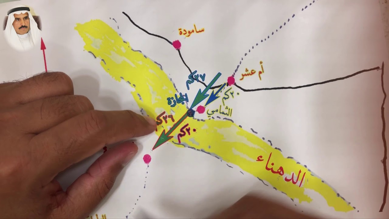 79 أين ينتهي وَادِي الرُّمَة؟