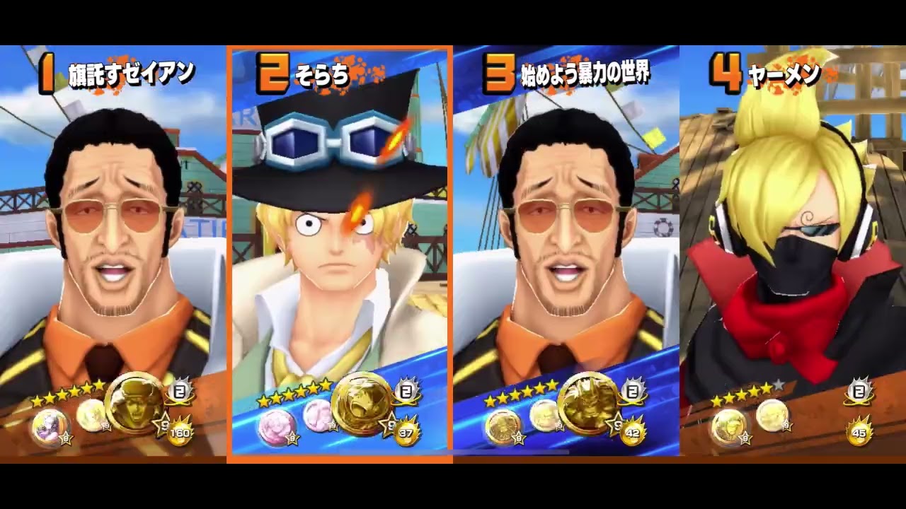 【バウンティラッシュ】#77 黄猿いなかったらサボってこんなやれるんだなあ。ハロウタとサボで挑む黄猿環境